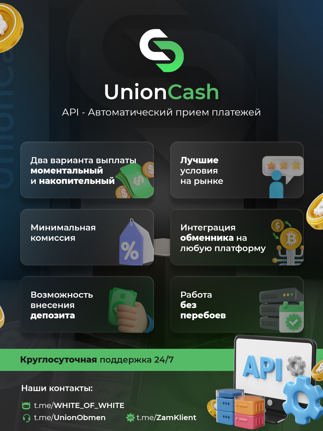 union-cash